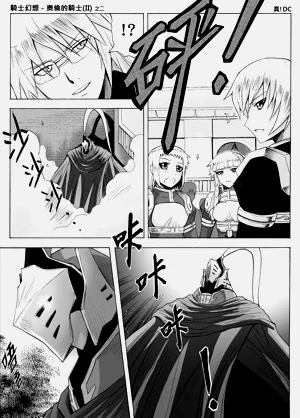 第249頁圖