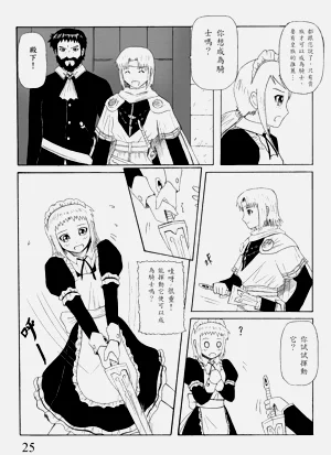 第25頁圖