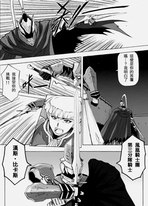 第255頁圖