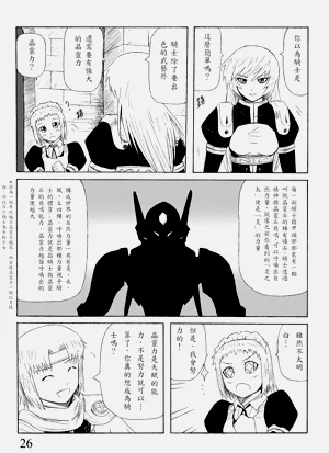 第26頁圖