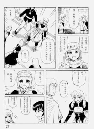 第27頁圖