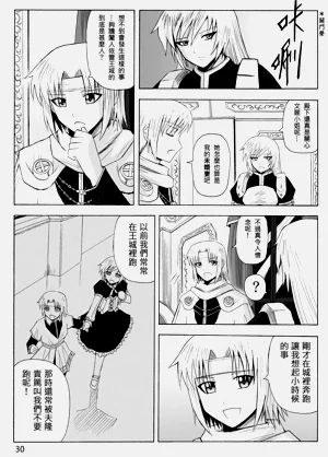 第277頁圖