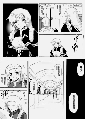 第279頁圖