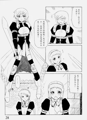 第28頁圖
