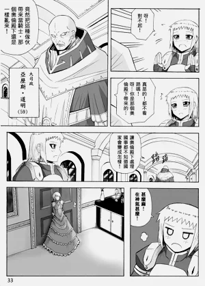 第280頁圖