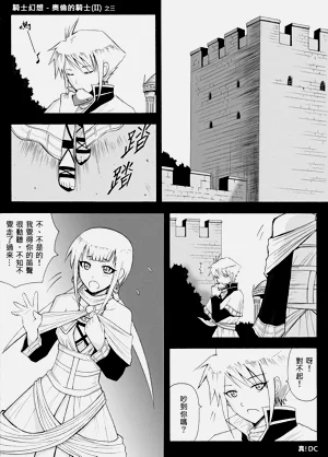 第283頁圖