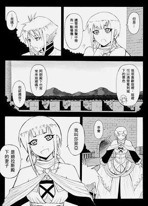 第284頁圖