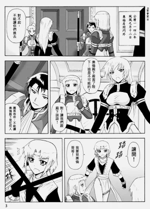 第285頁圖