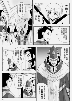 第286頁圖