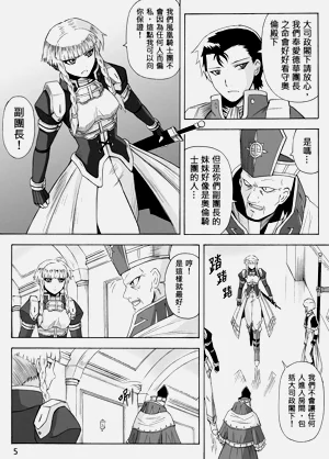 第287頁圖