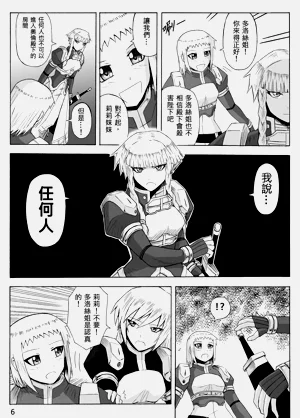 第288頁圖