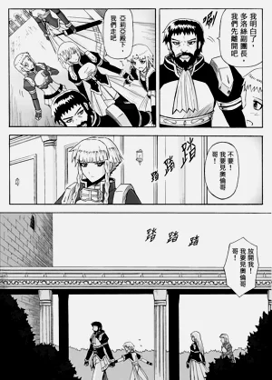 第289頁圖
