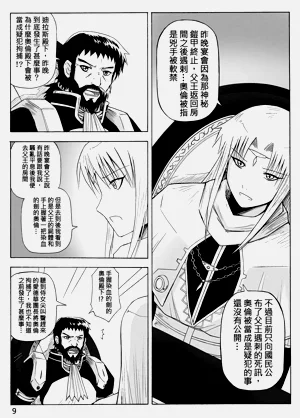 第291頁圖
