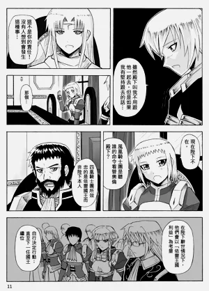 第293頁圖