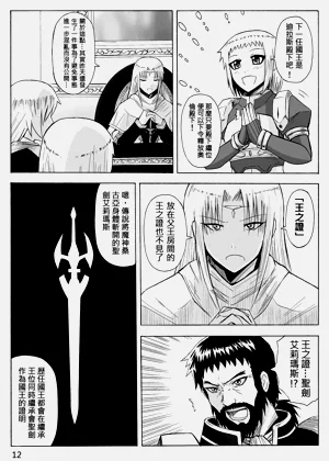 第294頁圖