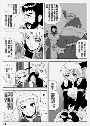 第295頁圖