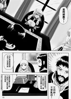 第297頁圖