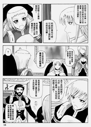 第298頁圖