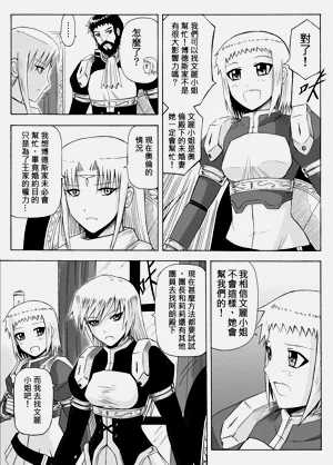 第299頁圖