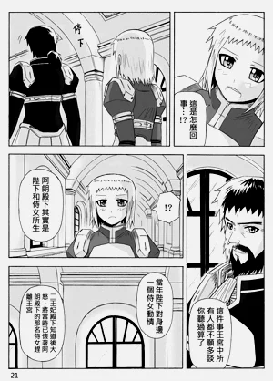 第303頁圖