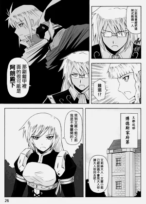 第308頁圖