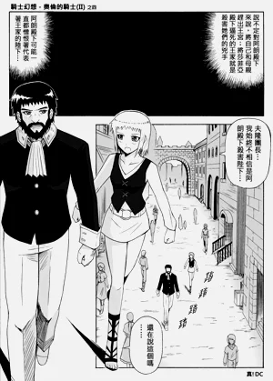 第311頁圖