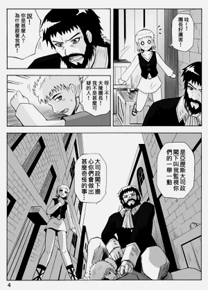 第314頁圖