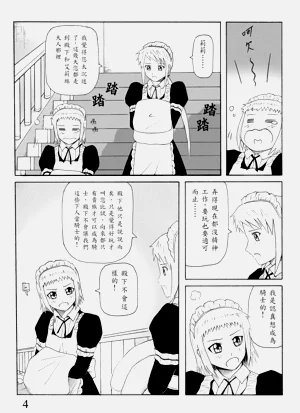 第32頁圖