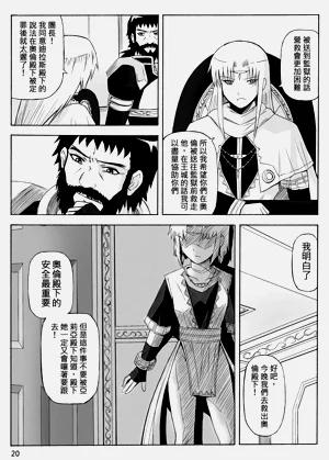 第330頁圖