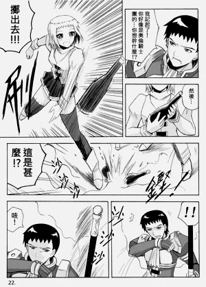第332頁圖