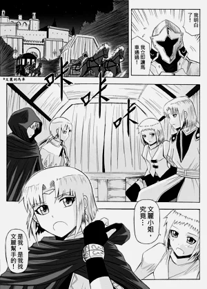 第340頁圖
