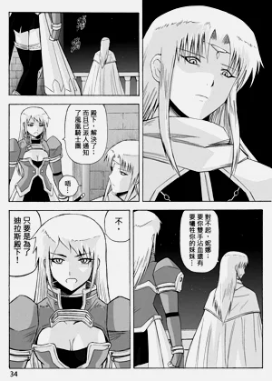 第344頁圖