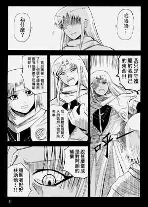 第350頁圖