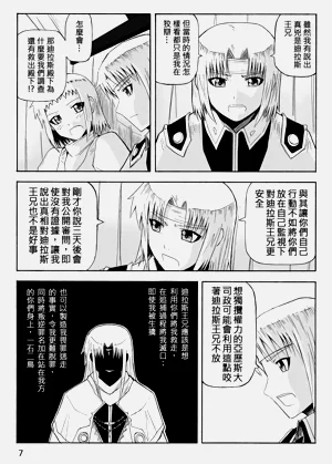 第354頁圖