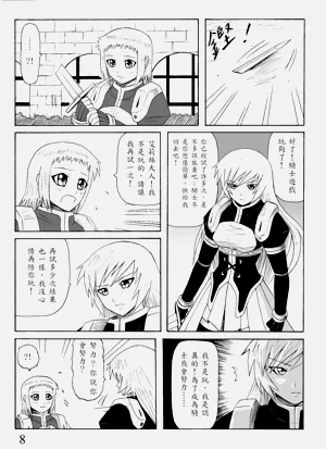 第36頁圖