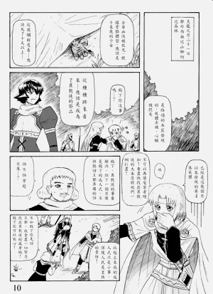 第38頁圖