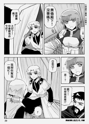 第386頁圖