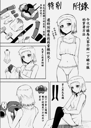 第388頁圖