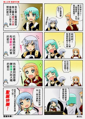 第390頁圖