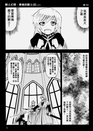 第391頁圖
