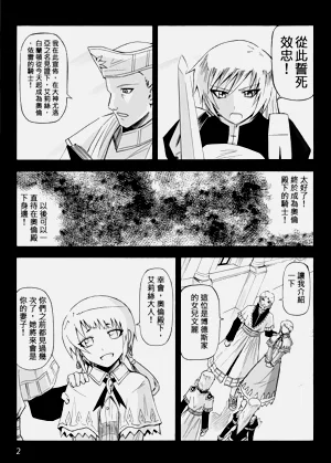 第392頁圖
