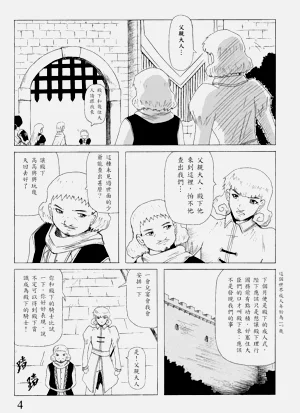 第4頁圖