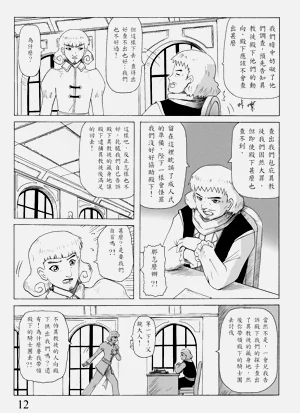 第40頁圖