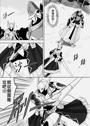 第410頁圖