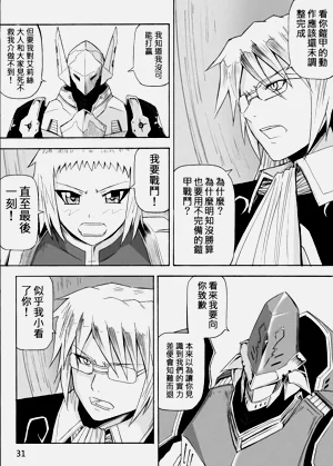 第419頁圖