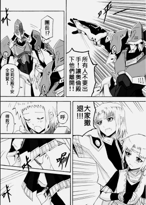 第430頁圖