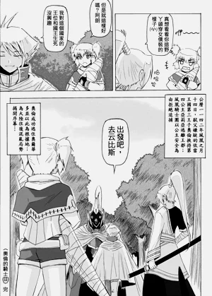 第438頁圖