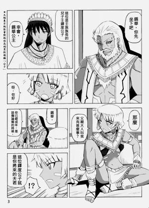 第441頁圖