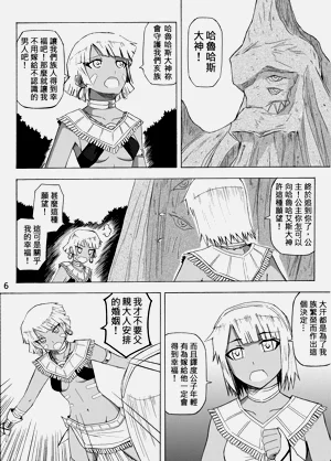 第444頁圖