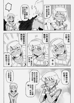 第445頁圖
